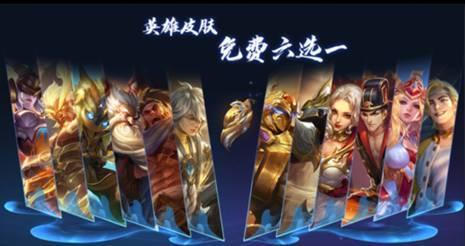 新一期战令爆料了吗最新消息,最新消息抢先看！