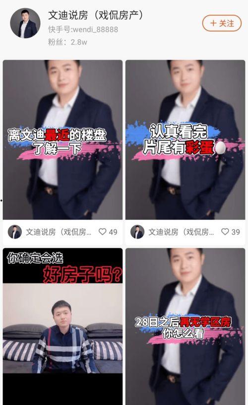 最新长春爆料圈,揭秘城市生活幕后故事