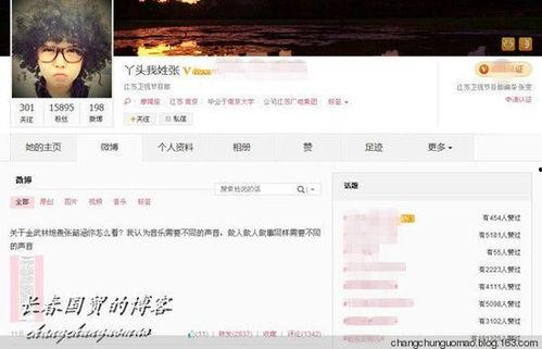 金武林最新爆料视频播放,娱乐圈惊人内幕大曝光！