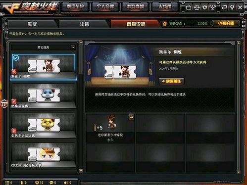 转会期最新爆料cf,CF战队阵容大洗牌，神秘新援加盟引热议