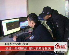 安庆小伙最新爆料,最新爆料背后的惊人真相